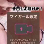 ヒメ日記 2024/12/22 21:41 投稿 五十嵐あやな メイドin西川口（埼玉ハレ系）