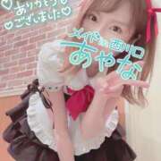 ヒメ日記 2024/12/22 22:03 投稿 五十嵐あやな メイドin西川口（埼玉ハレ系）