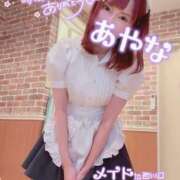 ヒメ日記 2024/12/22 23:19 投稿 五十嵐あやな メイドin西川口（埼玉ハレ系）