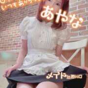 ヒメ日記 2024/12/22 23:53 投稿 五十嵐あやな メイドin西川口（埼玉ハレ系）