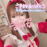 ヒメ日記 2024/12/25 16:33 投稿 五十嵐あやな メイドin西川口（埼玉ハレ系）