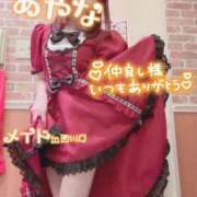 ヒメ日記 2024/12/25 23:49 投稿 五十嵐あやな メイドin西川口（埼玉ハレ系）