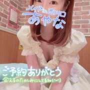 ヒメ日記 2024/12/28 14:35 投稿 五十嵐あやな メイドin西川口（埼玉ハレ系）