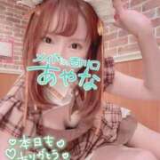 ヒメ日記 2024/12/29 22:05 投稿 五十嵐あやな メイドin西川口（埼玉ハレ系）