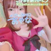 ヒメ日記 2025/01/03 11:04 投稿 五十嵐あやな メイドin西川口（埼玉ハレ系）