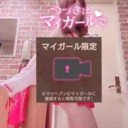 ヒメ日記 2025/01/03 18:34 投稿 五十嵐あやな メイドin西川口（埼玉ハレ系）