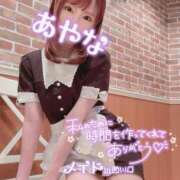 ヒメ日記 2025/01/03 19:08 投稿 五十嵐あやな メイドin西川口（埼玉ハレ系）