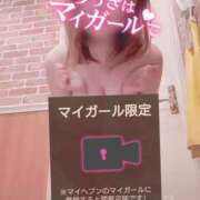 ヒメ日記 2025/01/19 20:05 投稿 五十嵐あやな メイドin西川口（埼玉ハレ系）