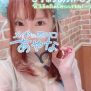 ヒメ日記 2025/01/20 15:25 投稿 五十嵐あやな メイドin西川口（埼玉ハレ系）