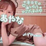 ヒメ日記 2025/01/20 23:05 投稿 五十嵐あやな メイドin西川口（埼玉ハレ系）