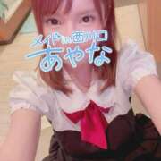 ヒメ日記 2025/01/22 15:21 投稿 五十嵐あやな メイドin西川口（埼玉ハレ系）