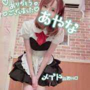 ヒメ日記 2025/01/22 23:03 投稿 五十嵐あやな メイドin西川口（埼玉ハレ系）