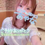 ヒメ日記 2025/01/25 15:20 投稿 五十嵐あやな メイドin西川口（埼玉ハレ系）