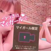 ヒメ日記 2025/01/25 21:35 投稿 五十嵐あやな メイドin西川口（埼玉ハレ系）