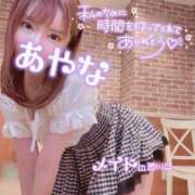 ヒメ日記 2025/01/25 22:04 投稿 五十嵐あやな メイドin西川口（埼玉ハレ系）