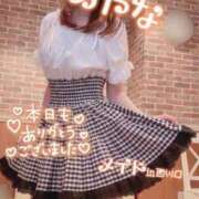 ヒメ日記 2025/01/25 23:05 投稿 五十嵐あやな メイドin西川口（埼玉ハレ系）