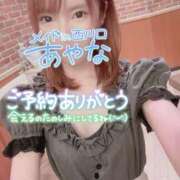 ヒメ日記 2025/01/26 10:35 投稿 五十嵐あやな メイドin西川口（埼玉ハレ系）