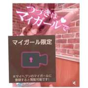 ヒメ日記 2025/01/26 20:36 投稿 五十嵐あやな メイドin西川口（埼玉ハレ系）