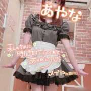 ヒメ日記 2025/01/26 21:21 投稿 五十嵐あやな メイドin西川口（埼玉ハレ系）