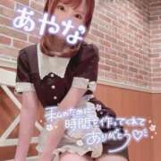 ヒメ日記 2025/01/27 22:19 投稿 五十嵐あやな メイドin西川口（埼玉ハレ系）