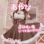 ヒメ日記 2025/01/31 22:18 投稿 五十嵐あやな メイドin西川口（埼玉ハレ系）