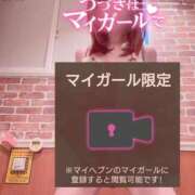 ヒメ日記 2025/02/05 21:31 投稿 五十嵐あやな メイドin西川口（埼玉ハレ系）