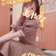 ヒメ日記 2025/02/05 22:07 投稿 五十嵐あやな メイドin西川口（埼玉ハレ系）