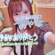 ヒメ日記 2025/02/08 15:21 投稿 五十嵐あやな メイドin西川口（埼玉ハレ系）