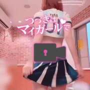 ヒメ日記 2025/02/08 21:38 投稿 五十嵐あやな メイドin西川口（埼玉ハレ系）