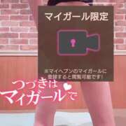 ヒメ日記 2025/02/09 20:22 投稿 五十嵐あやな メイドin西川口（埼玉ハレ系）