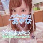 ヒメ日記 2025/02/10 10:23 投稿 五十嵐あやな メイドin西川口（埼玉ハレ系）