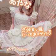 ヒメ日記 2025/02/10 22:39 投稿 五十嵐あやな メイドin西川口（埼玉ハレ系）