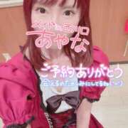 ヒメ日記 2025/02/12 15:20 投稿 五十嵐あやな メイドin西川口（埼玉ハレ系）