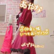 ヒメ日記 2025/02/12 22:35 投稿 五十嵐あやな メイドin西川口（埼玉ハレ系）