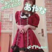 ヒメ日記 2025/02/12 23:05 投稿 五十嵐あやな メイドin西川口（埼玉ハレ系）