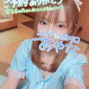 ヒメ日記 2025/02/14 10:39 投稿 五十嵐あやな メイドin西川口（埼玉ハレ系）