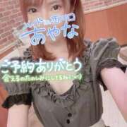 ヒメ日記 2025/02/15 15:24 投稿 五十嵐あやな メイドin西川口（埼玉ハレ系）