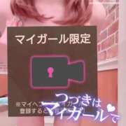 ヒメ日記 2025/02/15 21:34 投稿 五十嵐あやな メイドin西川口（埼玉ハレ系）