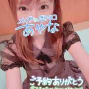 ヒメ日記 2025/03/01 15:18 投稿 五十嵐あやな メイドin西川口（埼玉ハレ系）