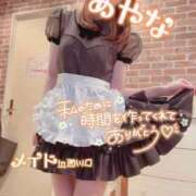 ヒメ日記 2025/03/09 18:18 投稿 五十嵐あやな メイドin西川口（埼玉ハレ系）