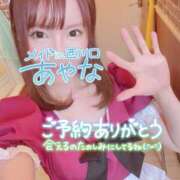 ヒメ日記 2025/03/12 16:33 投稿 五十嵐あやな メイドin西川口（埼玉ハレ系）