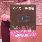 ヒメ日記 2025/03/12 21:30 投稿 五十嵐あやな メイドin西川口（埼玉ハレ系）