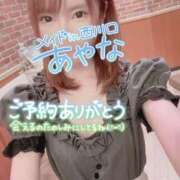 ヒメ日記 2025/03/15 15:18 投稿 五十嵐あやな メイドin西川口（埼玉ハレ系）