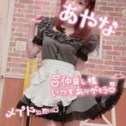 ヒメ日記 2025/03/15 23:05 投稿 五十嵐あやな メイドin西川口（埼玉ハレ系）