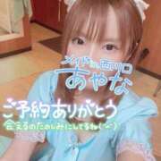 ヒメ日記 2025/03/16 10:25 投稿 五十嵐あやな メイドin西川口（埼玉ハレ系）