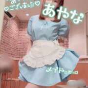 ヒメ日記 2025/03/16 23:48 投稿 五十嵐あやな メイドin西川口（埼玉ハレ系）