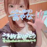 ヒメ日記 2025/03/24 10:39 投稿 五十嵐あやな メイドin西川口（埼玉ハレ系）