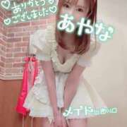 ヒメ日記 2025/03/26 23:09 投稿 五十嵐あやな メイドin西川口（埼玉ハレ系）