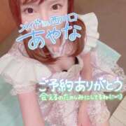 ヒメ日記 2025/03/28 10:35 投稿 五十嵐あやな メイドin西川口（埼玉ハレ系）