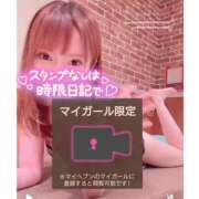 ヒメ日記 2025/03/28 21:34 投稿 五十嵐あやな メイドin西川口（埼玉ハレ系）